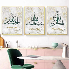 JNAOZI Исламская арабская каллиграфия на холсте, мраморная живопись на холсте, современные настенные картины для гостиной и спальни (без рамы