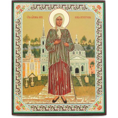 NKlaus Святая Ксения Деревянная икона 10 x 12 см Христианская православная религиозная 13921