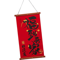 Китайский Новый Год Украшение 2024 Подвеска Луна Дракон Год Двери Знак Фестиваль Висит Орнамент для Окна День Рождения, Стиль O 1PC